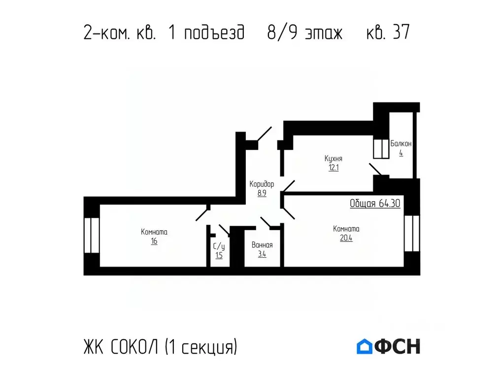 2-к кв. тамбовская область, тамбов ул. имени с.и. савостьянова, 3 . - Фото 0