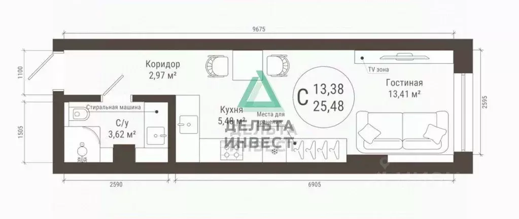 Студия Башкортостан, Уфа ул. Менделеева, 137 (25.48 м) - Фото 1