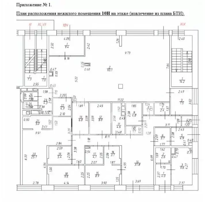 Помещение свободного назначения в Москва Средний Тишинский пер., 5 (67 ... - Фото 2