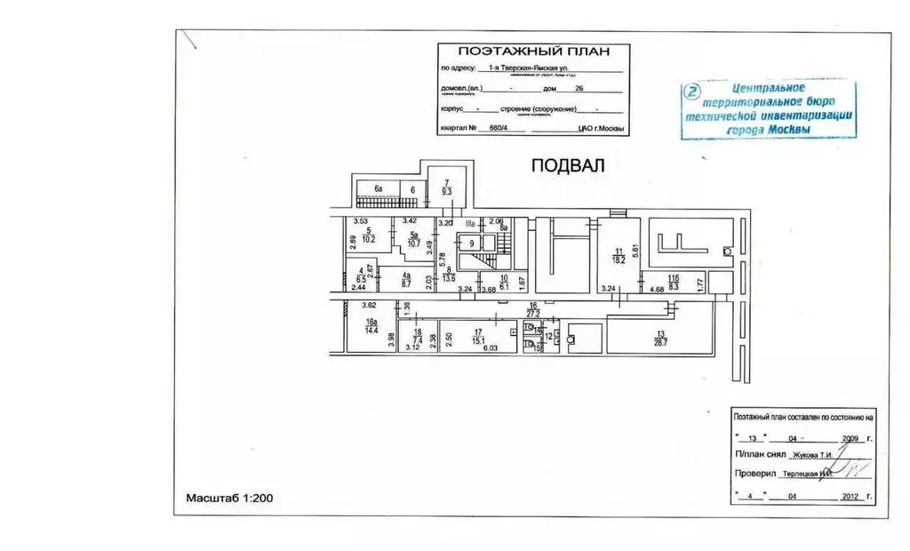 Торговая площадь в Москва 1-я Тверская-Ямская ул., 26 (322 м) - Фото 1