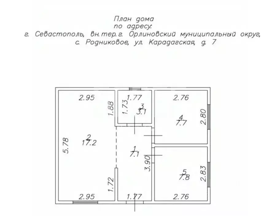 Дом в Севастополь с. Родниковское,  (45 м) - Фото 0