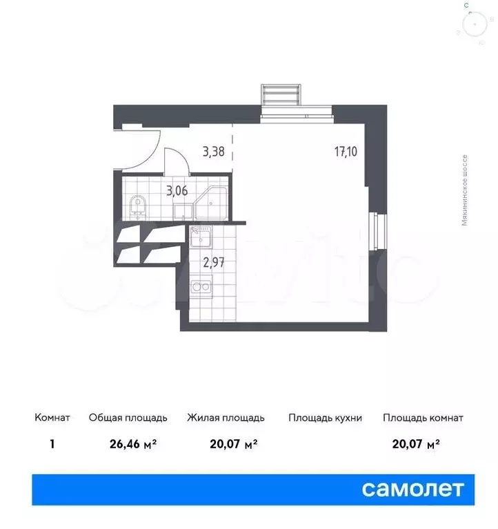 Апартаменты-студия, 26,5м, 5/31эт. - Фото 0