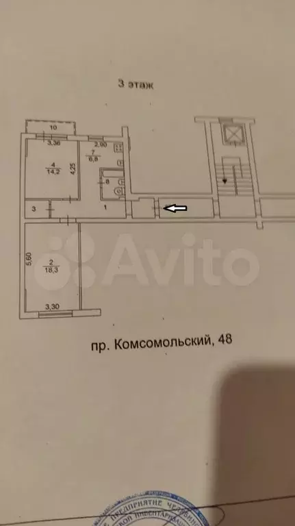 2-к. квартира, 56 м, 3/9 эт. - Фото 0