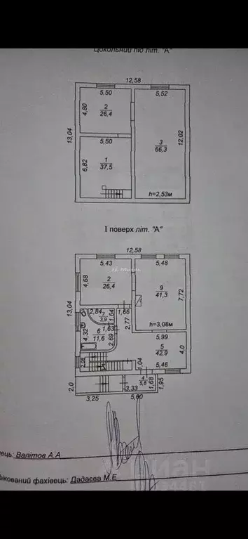 Дом в Крым, Симферополь ул. Генуэзская, 26 (387 м) - Фото 1