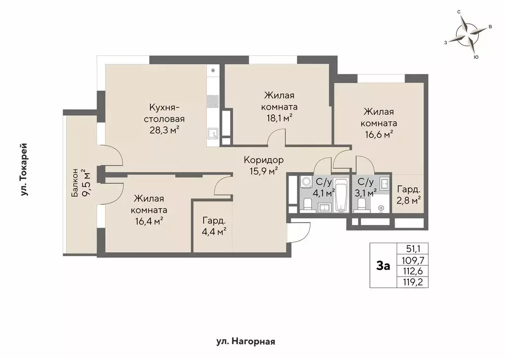 3-комнатная квартира: Екатеринбург, жилой район ВИЗ, ЖК Нагорный ... - Фото 1