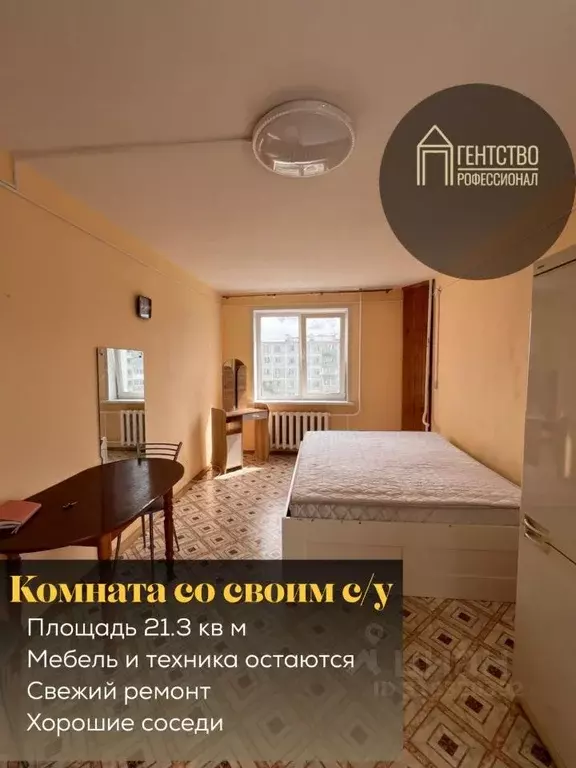 Студия Саха (Якутия), Якутск просп. Михаила Николаева, 40/1 (21.3 м) - Фото 0