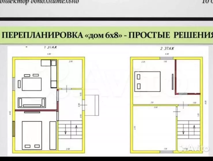 Дом 89 м на участке 5,8 сот. - Фото 0