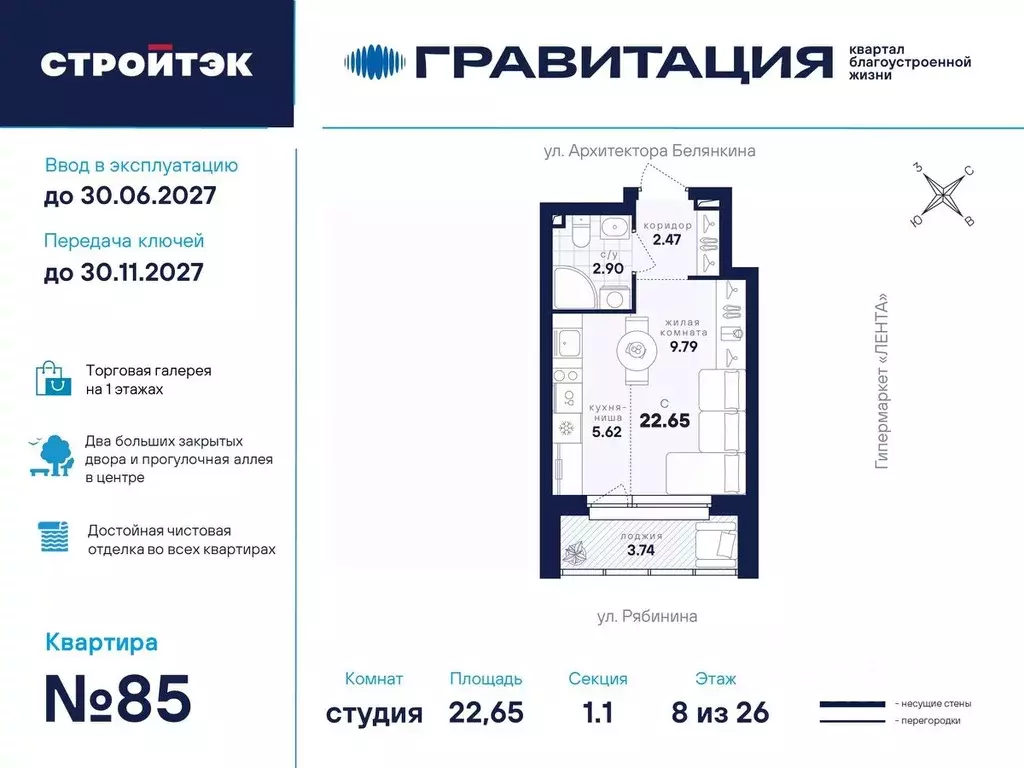 Студия Свердловская область, Екатеринбург Академический мкр, ... - Фото 1