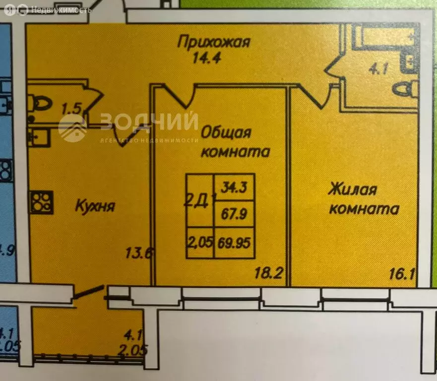 2-комнатная квартира: Чебоксары, улица И.П. Прокопьева, 11 (70.2 м) - Фото 2