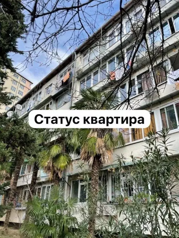 Квартира, 1 комната, 18 м - Фото 0