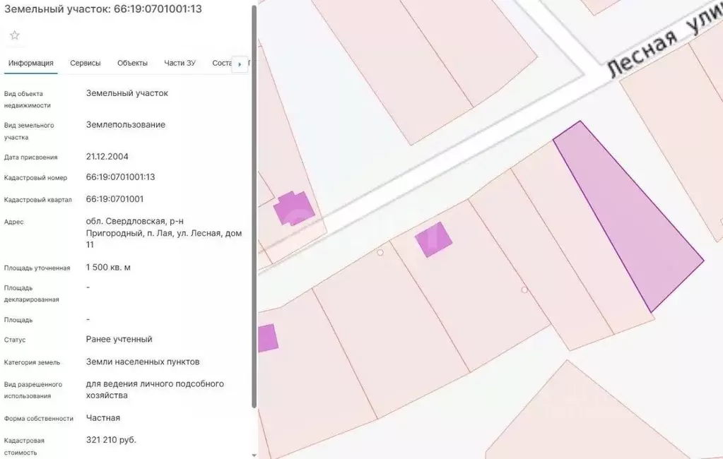 Участок в Свердловская область, Горноуральский муниципальный округ, ... - Фото 1