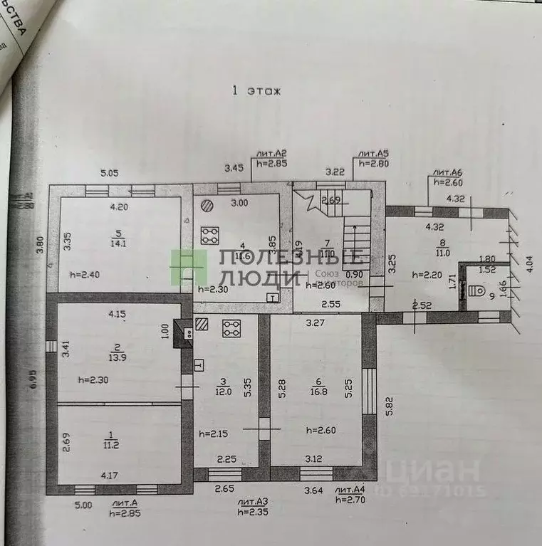 Дом в Орловская область, Орел ул. 2-я Пушкарная, 89 (195 м) - Фото 1