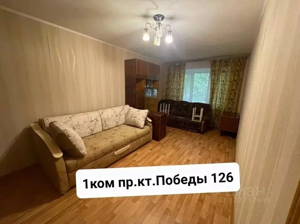 1-к кв. Пензенская область, Пенза просп. Победы, 126 (33.0 м) - Фото 1