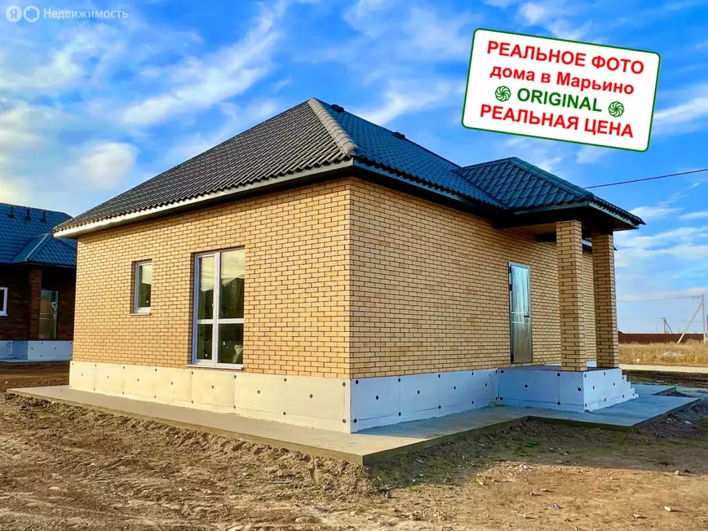 Дом в Благословенка, Солнечная улица (74 м) - Фото 0