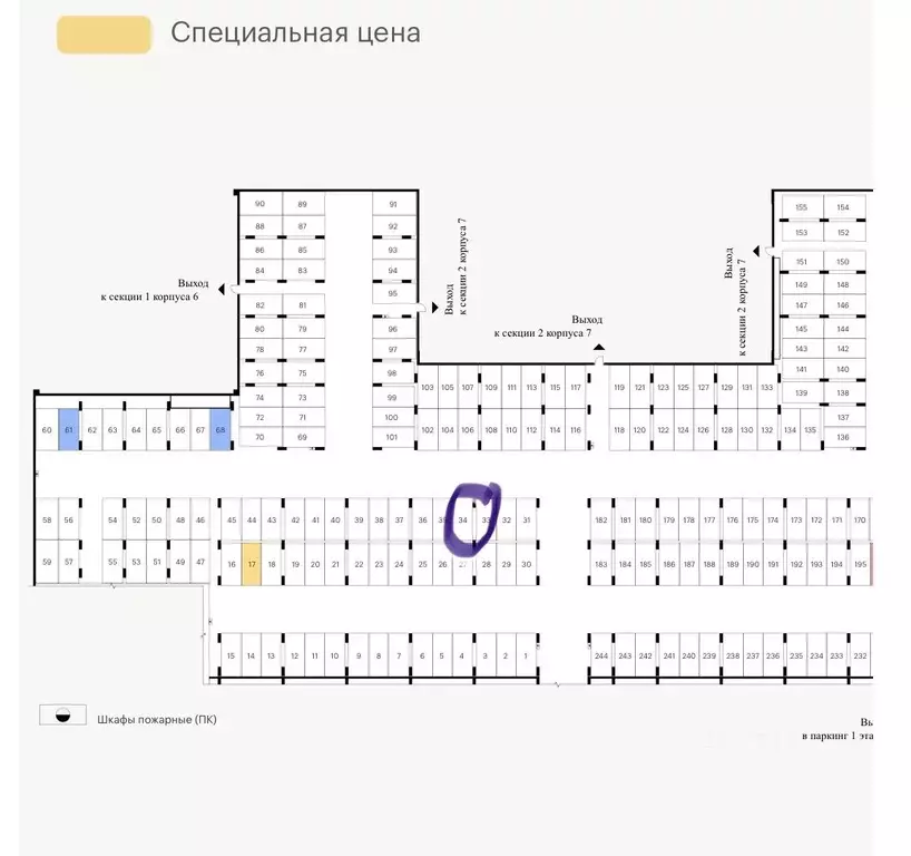 Гараж в Москва Барклая ул., 6Ак2 (14 м) - Фото 1