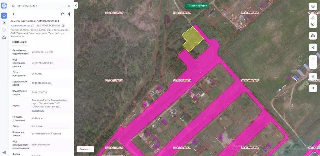 Участок в Томский район, село Тахтамышево, Яблочная улица, 1А (18 м) - Фото 1