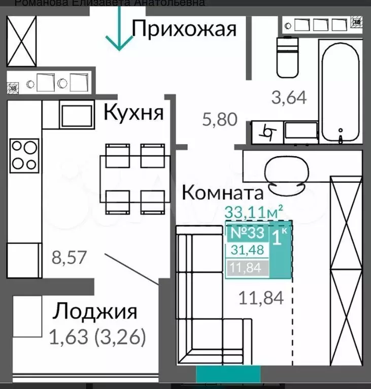 1-к. квартира, 33,1 м, 6/7 эт. - Фото 1