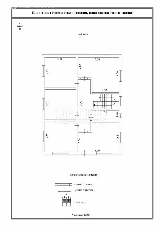 Дом в Разметелево, 2055 (236 м) - Фото 2