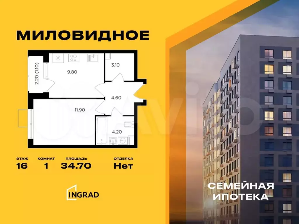 1-к. квартира, 34,7 м, 16/17 эт. - Фото 0