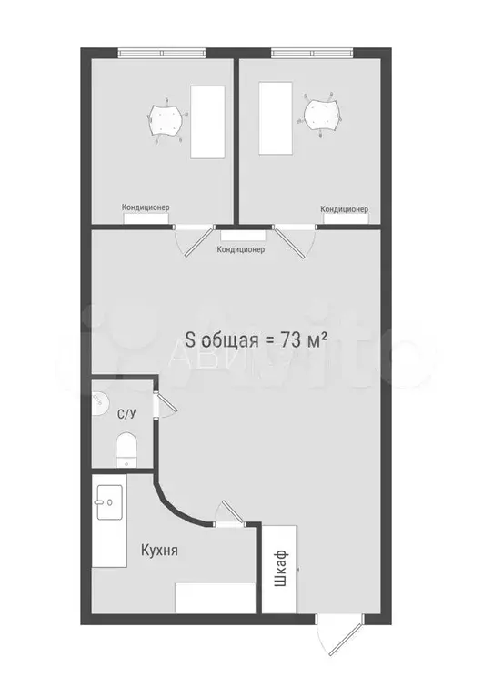 Идеальный офис с кухней и с/у 73 м - Фото 0