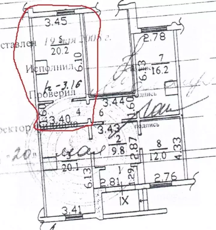 Помещение свободного назначения в Московская область, Люберцы ... - Фото 2