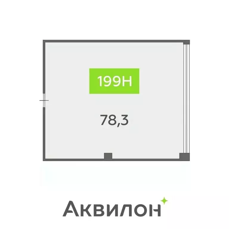 Помещение свободного назначения в Санкт-Петербург бул. Головнина, 4 ... - Фото 1
