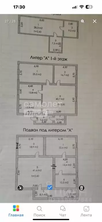Дом в Дагестан, Дербент ул. Генерала Гайдарова, 3 (300 м) - Фото 2