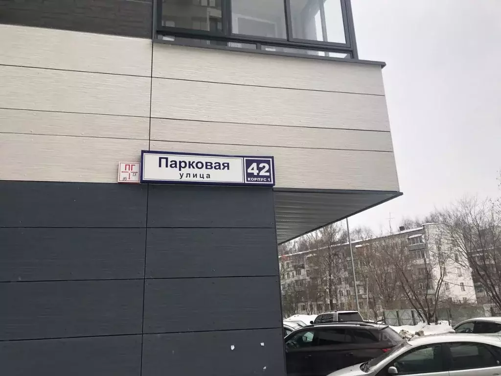 2-к кв. Московская область, Долгопрудный Парковая ул., 42к1 (36.0 м) - Фото 1