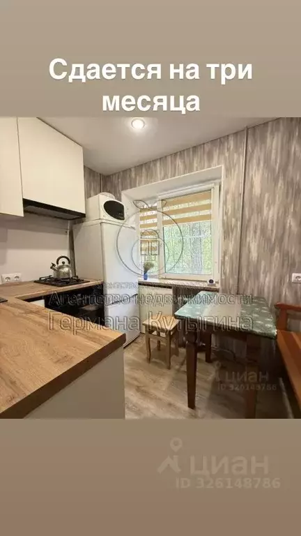 2-к кв. Волгоградская область, Волгоград ул. Пархоменко, 39 (46.0 м) - Фото 1