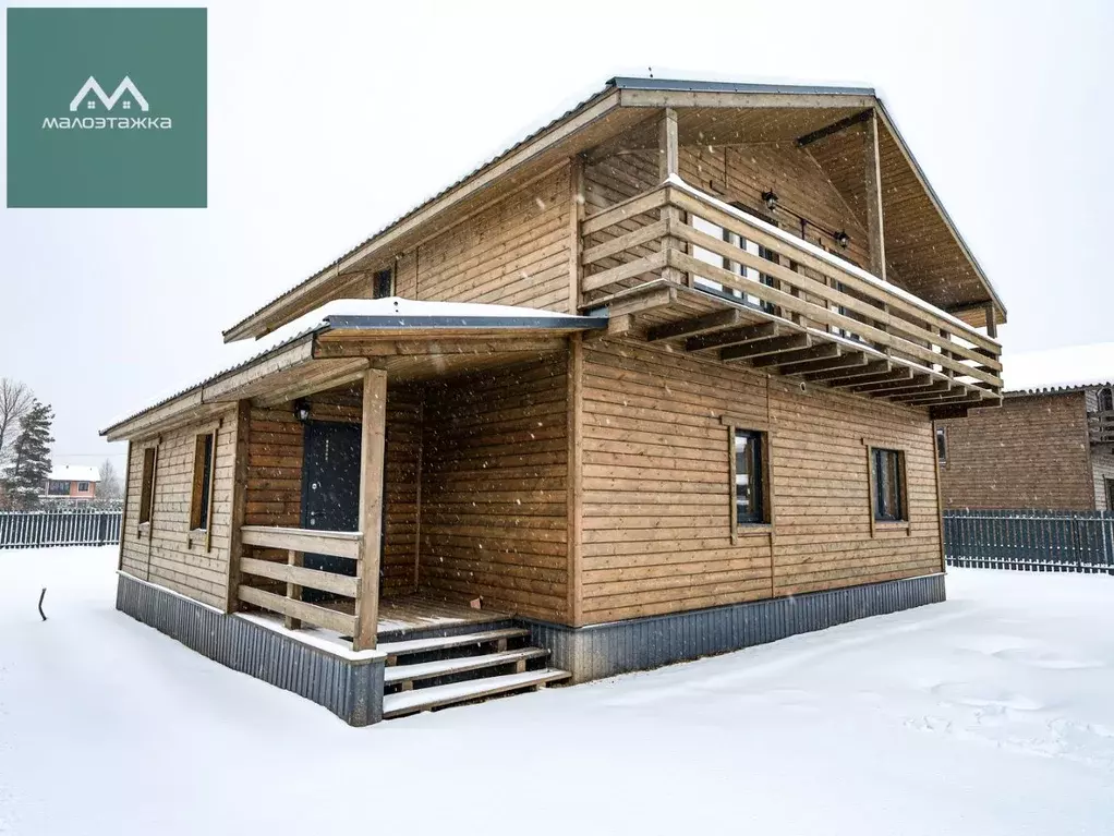 Дом в Московская область, Богородский городской округ, ... - Фото 1