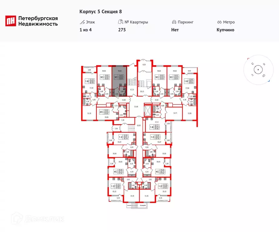 Продаётся квартира-студия, 24 м - Фото 1