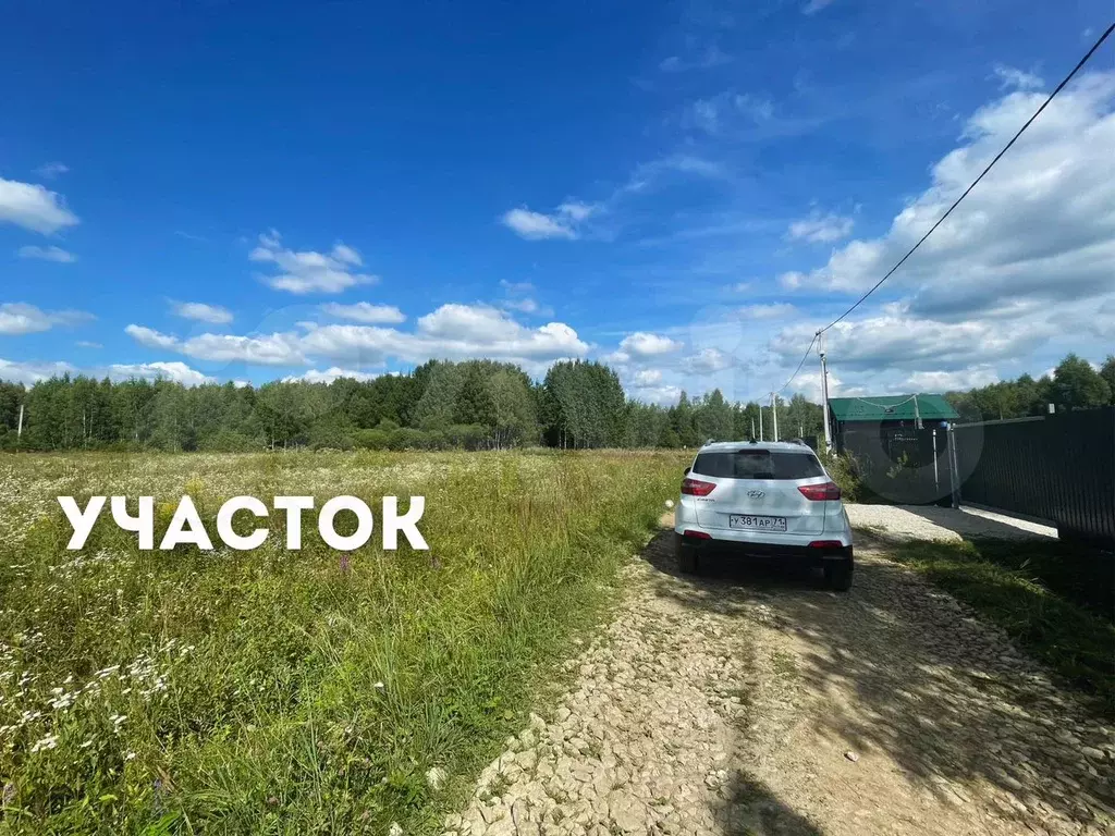 Участок 10 сот. (СНТ, ДНП) - Фото 0