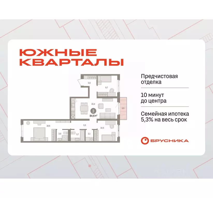 3-к кв. Свердловская область, Екатеринбург пер. Торфяной, 4 (84.6 м) - Фото 1
