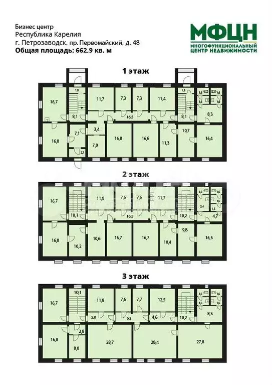 Продам офисное помещение, 43.1 м - Фото 0