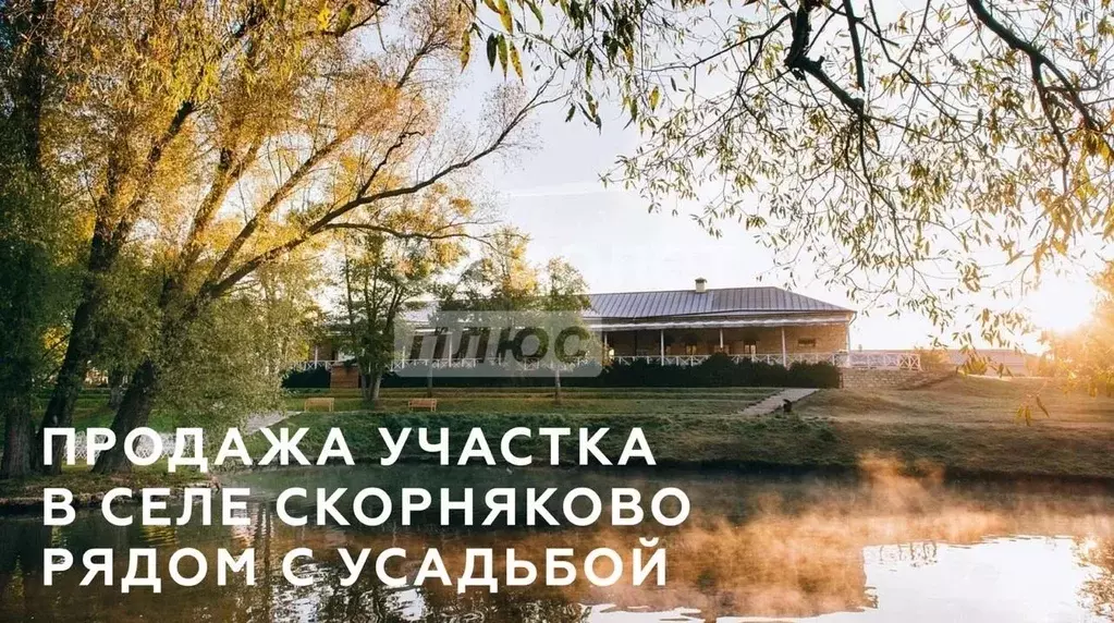 Участок в Липецкая область, Задонский муниципальный округ, с. ... - Фото 1
