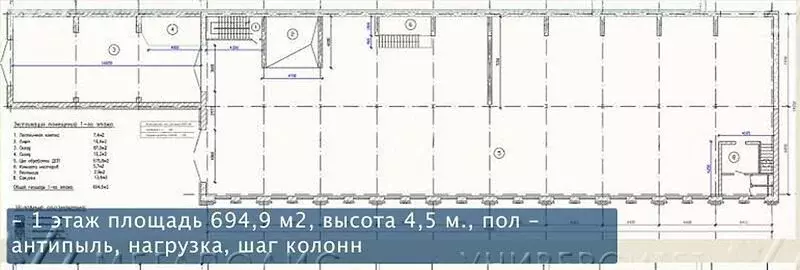 Производственное помещение (2083 м) - Фото 1