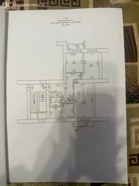3-комнатная квартира: Камышлов, улица Дзержинского, 13 (66.9 м) - Фото 1