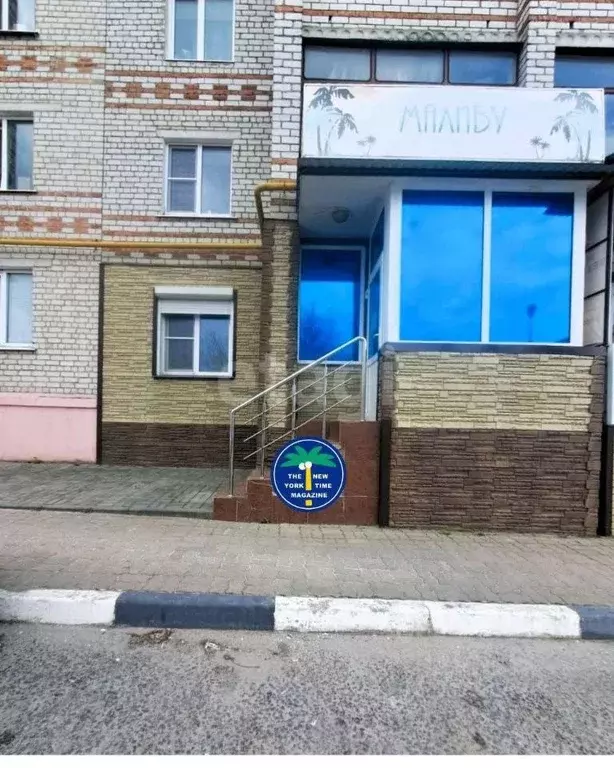 Офис в Белгородская область, Валуйки ул. Максима Горького, 21 (56 м) - Фото 0