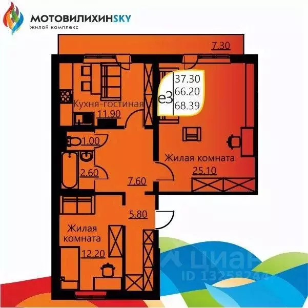 2-к кв. Пермский край, Пермь ул. Гашкова, 59 (66.0 м) - Фото 0