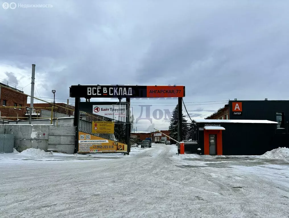 Склад (1500 м) - Фото 2