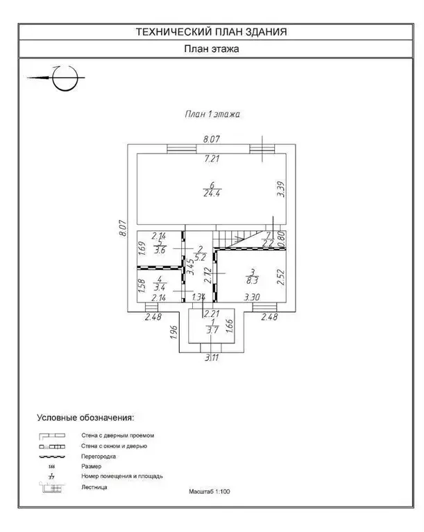 Дом в Московская область, Раменский муниципальный округ, Ильинский пгт ... - Фото 2
