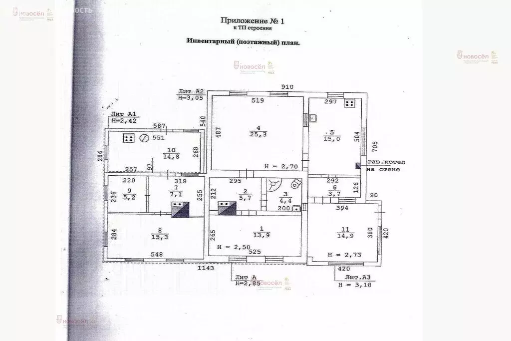 Дом в посёлок Монетный, улица Кайгородова, 14 (125 м) - Фото 0