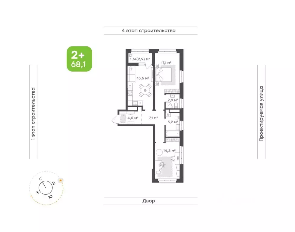 2-к кв. Татарстан, Набережные Челны ул. Николая Мальнева, 2А (68.1 м) - Фото 1