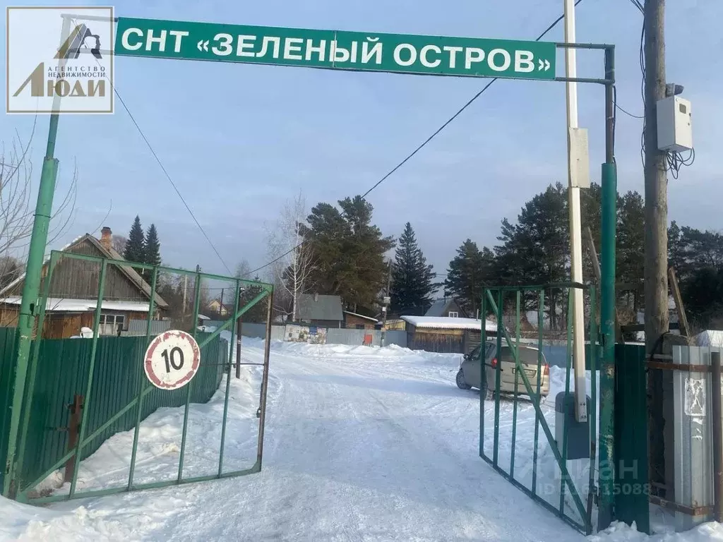 Дом в Новосибирская область, Новосибирский район, Кудряшовский дп  (20 ... - Фото 0