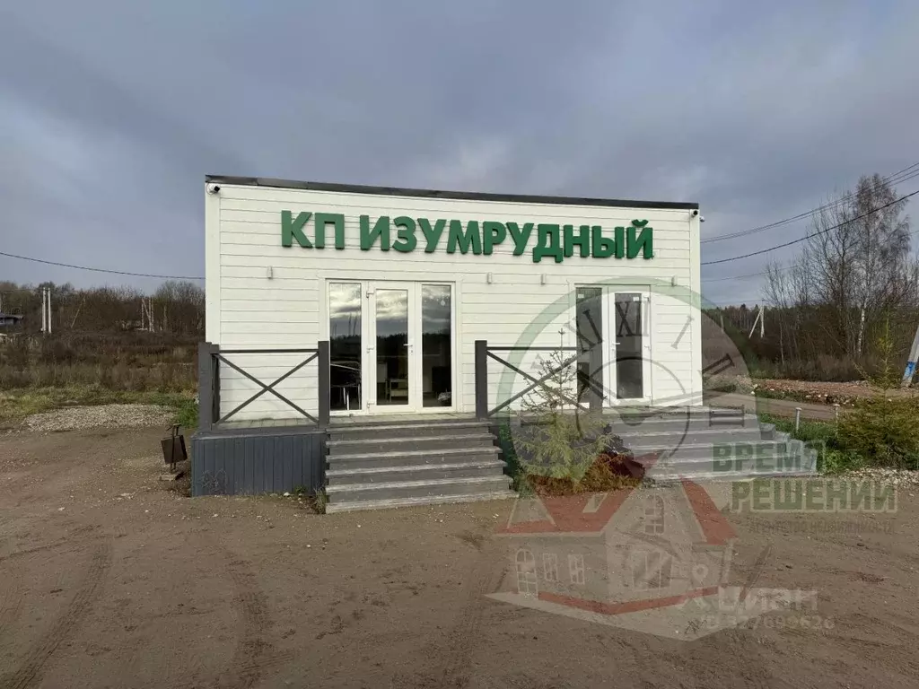 Дом в Московская область, Дмитровский муниципальный округ, Изумрудный ... - Фото 2