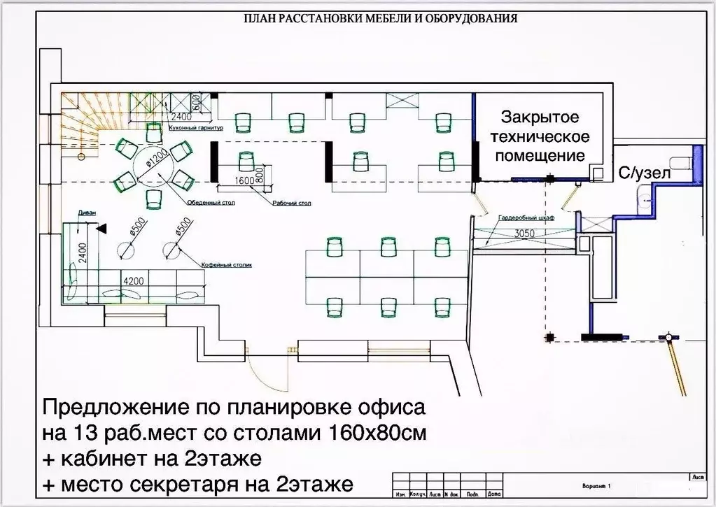 Торговая площадь в Санкт-Петербург Петровский просп., 5 (120 м) - Фото 1
