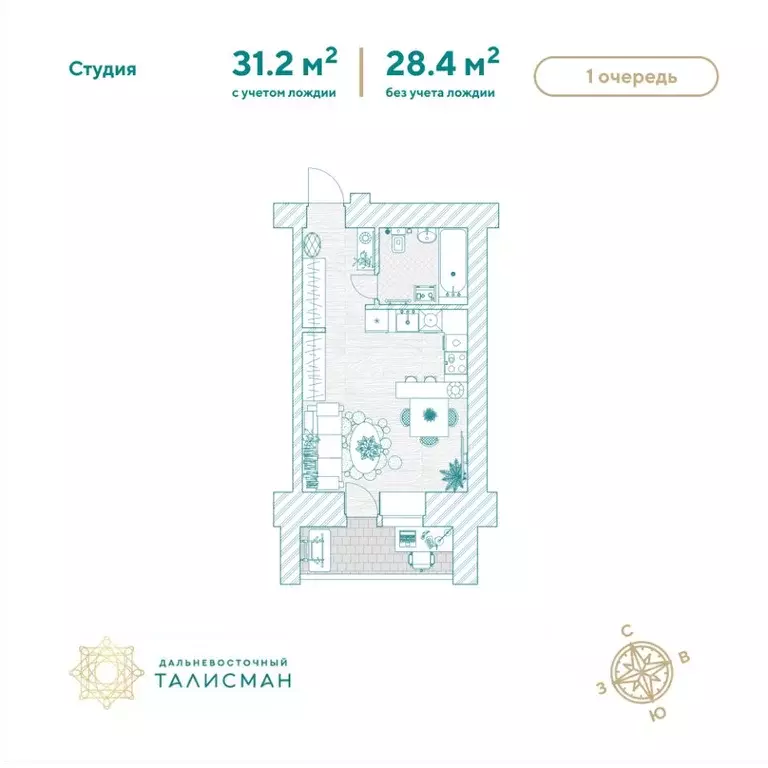 1-к кв. Амурская область, Благовещенск Партизанская ул., 64/2 (31.2 м) - Фото 1