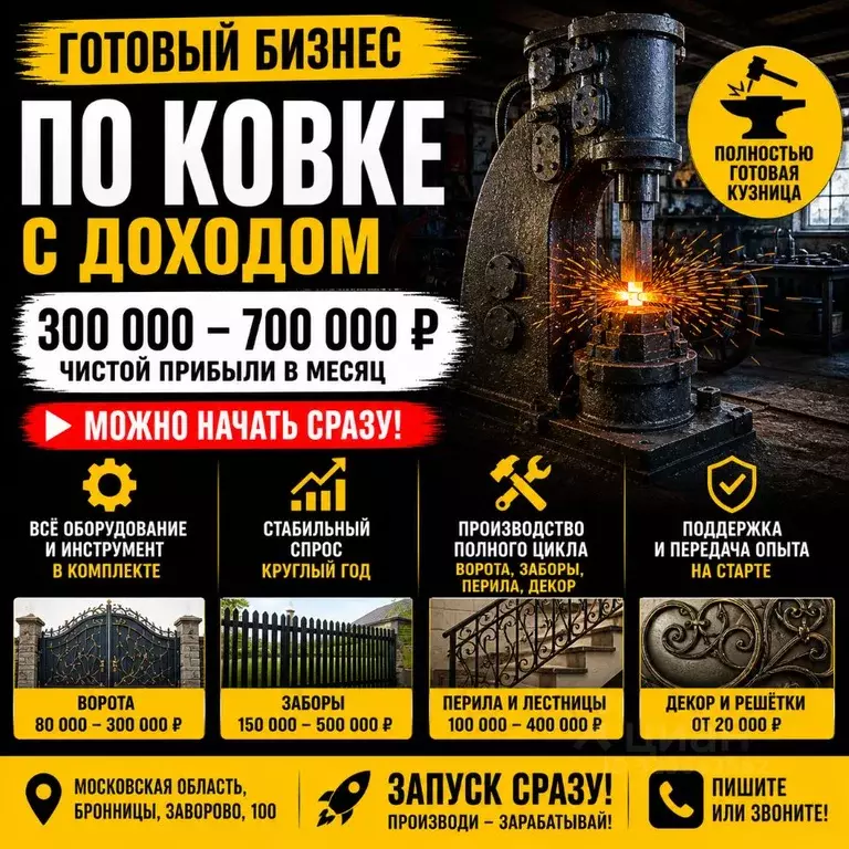 Помещение свободного назначения в Московская область, Раменский ... - Фото 1