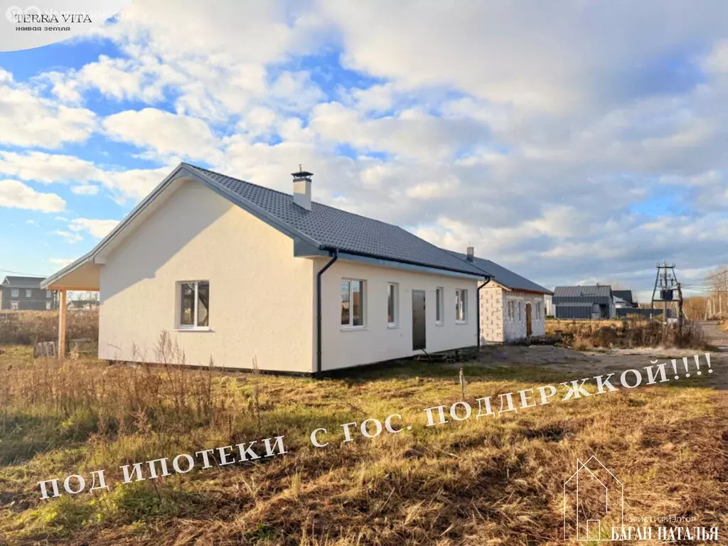 Дом в посёлок Заозерье, Петровская улица (96 м) - Фото 2