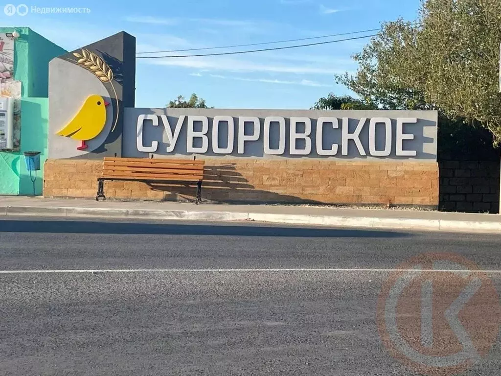 Участок в Суворовское, Солнечная улица, 56 (6.17 м) - Фото 1